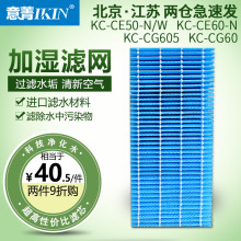 �������տ���������KC-CE50 CE60 CG605��ʪ������FZ-CE50SK��о