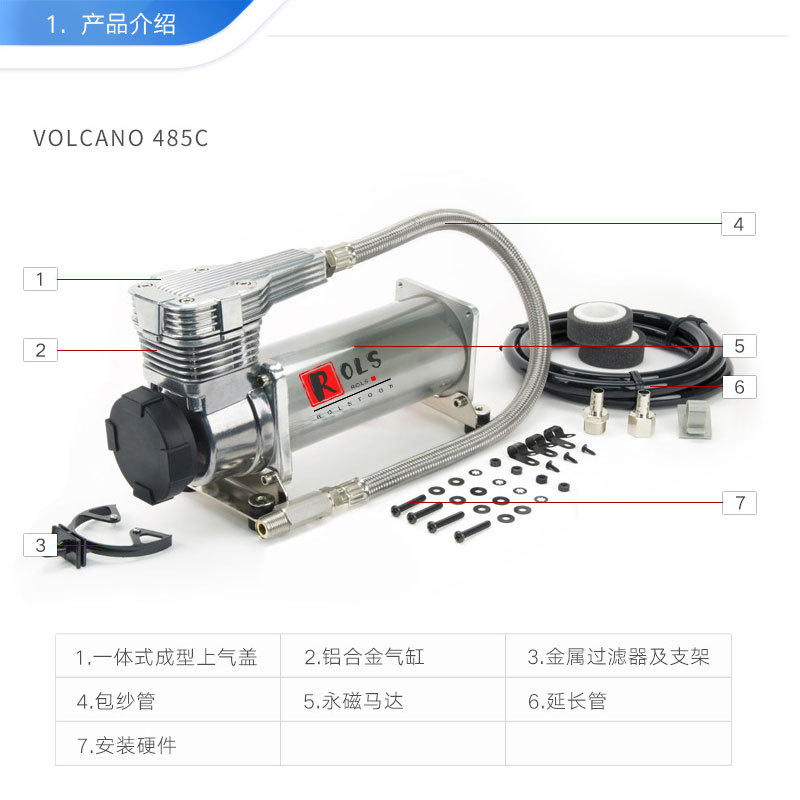 风劲霸12V直流高压空压机打气泵无针水光设备气压冲洗VOLCANO485C