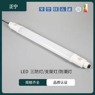 �����S��led����������֧�ܟ��҃ȑ���������⚤�׼�һ�wIP65