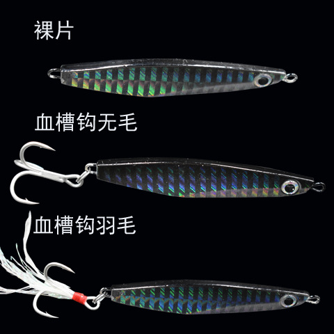 Metal Jigging Spoon Lures Wobbler Jig Bait Carp Striped Bass Fishing Tackle SwimBait