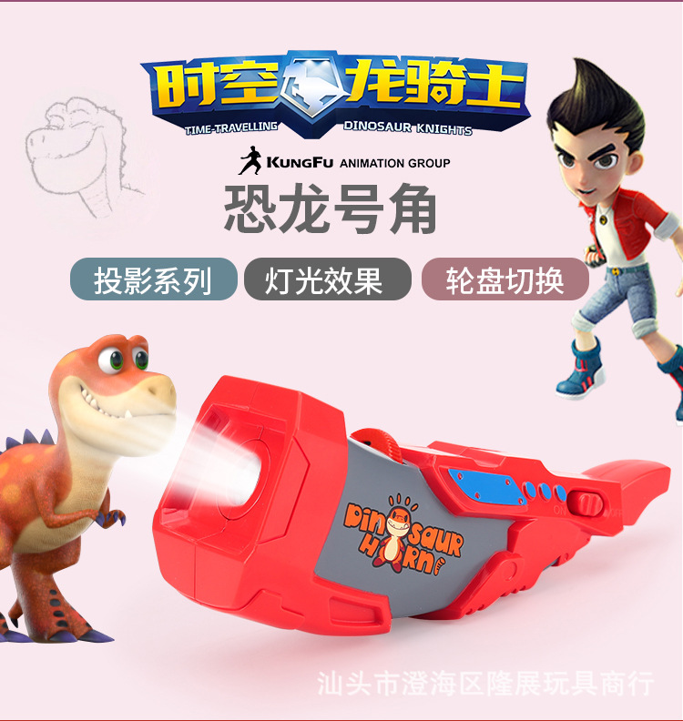 时空龙骑士详情页_01 (21).jpg