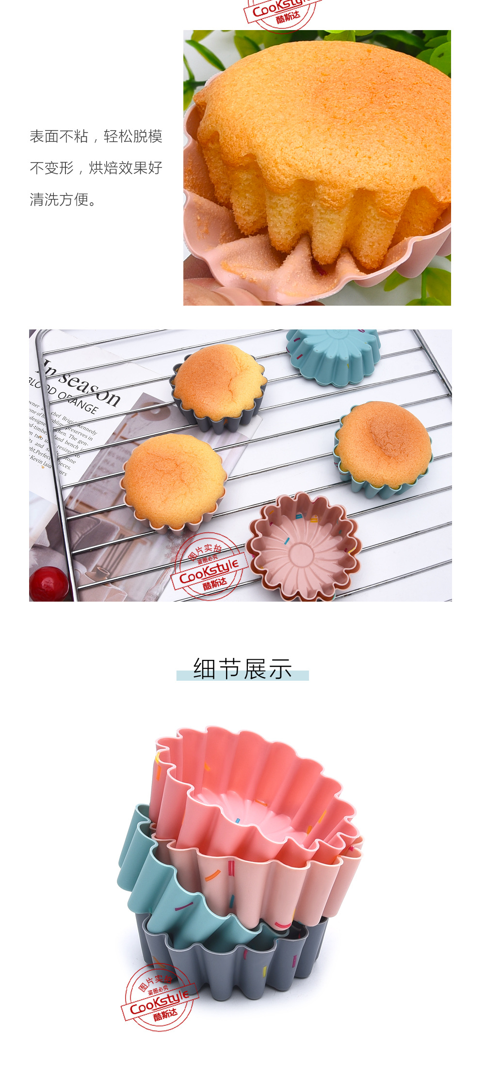 SC27-6-小蛋糕模具_03.jpg