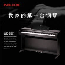 小天使电子钢琴 电钢琴电子智能数码钢琴 88键电钢琴钢琴厂家直供
