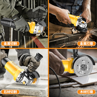 Reya multifunctional universal grinder hand grinder polishing grinder cutting machine AS1008 angle grinder hand grinding wheel