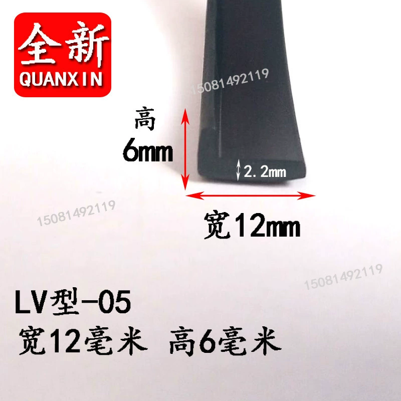 Резиновая прямоугольная Защитная уплотнительная лента L-типа, Противоударная Пылезащитная кромка, кромка распределительной коробки механического оборудования для стеклянной двери