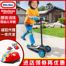 美國小泰克Littletikes兒童三輪滑板車 運動平衡腳踏滑行健身玩具