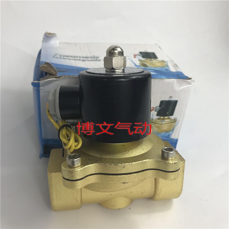 疏水电磁阀2W250-25 G1寸DN25铜体阀常闭二通气阀油阀UW-25