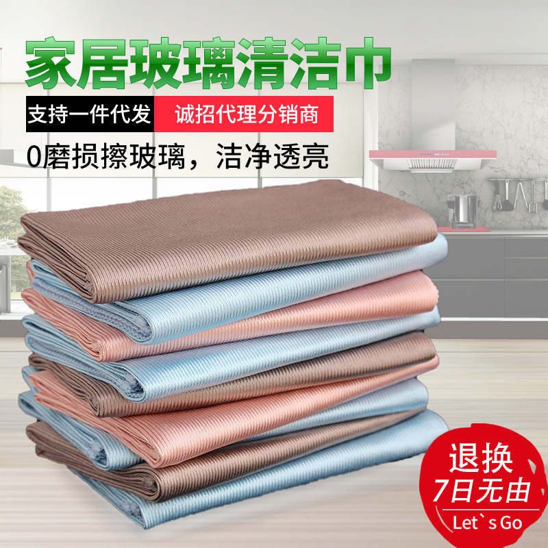 Paño de limpieza para muebles Jiajie Tai, paño de limpieza para cristales brillantes, estropajo para limpiar lentes, paño de limpieza rápido, venta al por mayor del fabricante