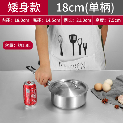 【쇼트】주스팟 18cm