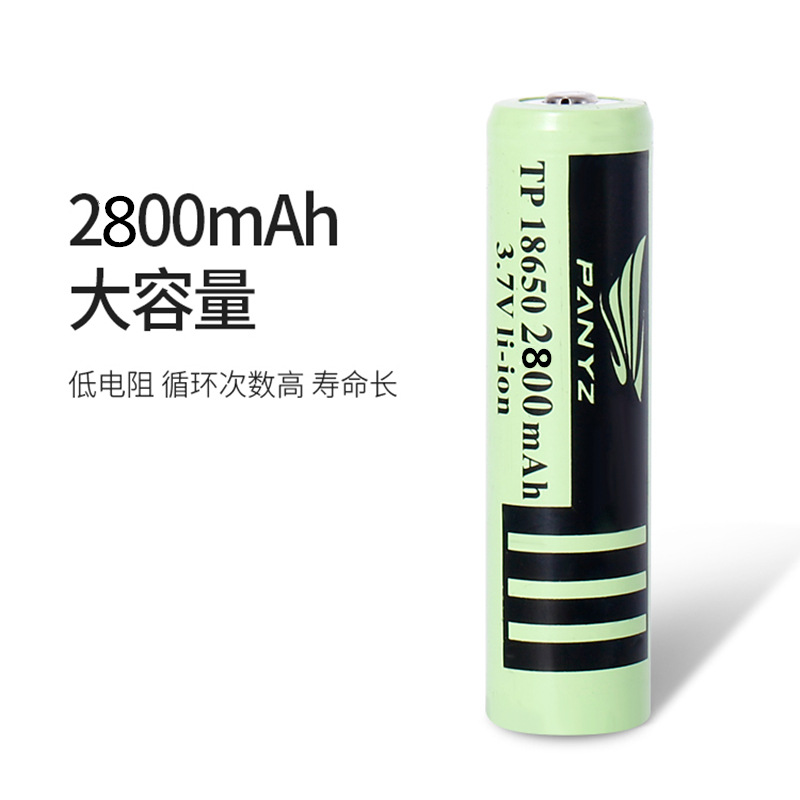18650充电锂电池大容量3.7v聚合物充电宝电池2800mah