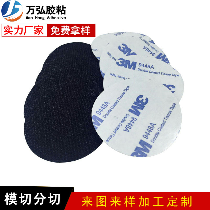 Powerful double-sided tape