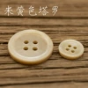 Rice Tower*14L = 9.0 mm