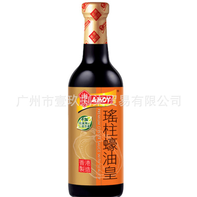香港制造 港版淘大瑶柱蚝油皇555g 炒肉炒菜捞面 拌陷蚝油 调味料