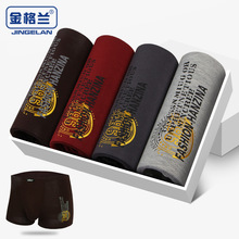 代发现货男士内裤盒装莫代尔舒适透气时尚印花中腰平角裤批发