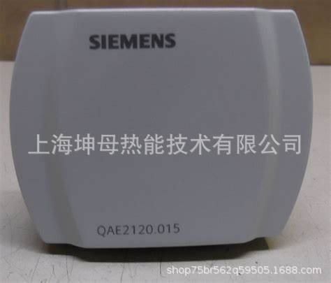 Siemens/西门子QAE2120.015温度传感器