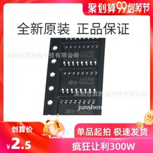 ����IC L6598D013TR L6598D L6598 �NƬ16�_SOP-16Һ���ԴоƬ