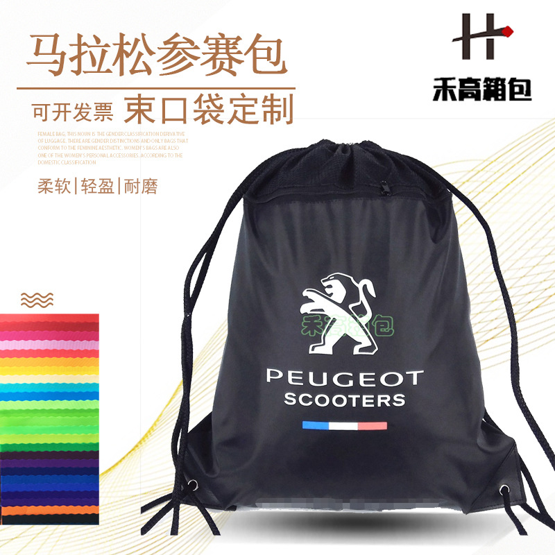 涤纶布束口袋 420D抽拉绳背包袋 尼龙收纳袋 500个起定做
