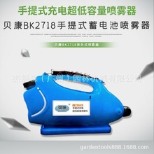 ؐBK-2718Fʽ늇FCطxC