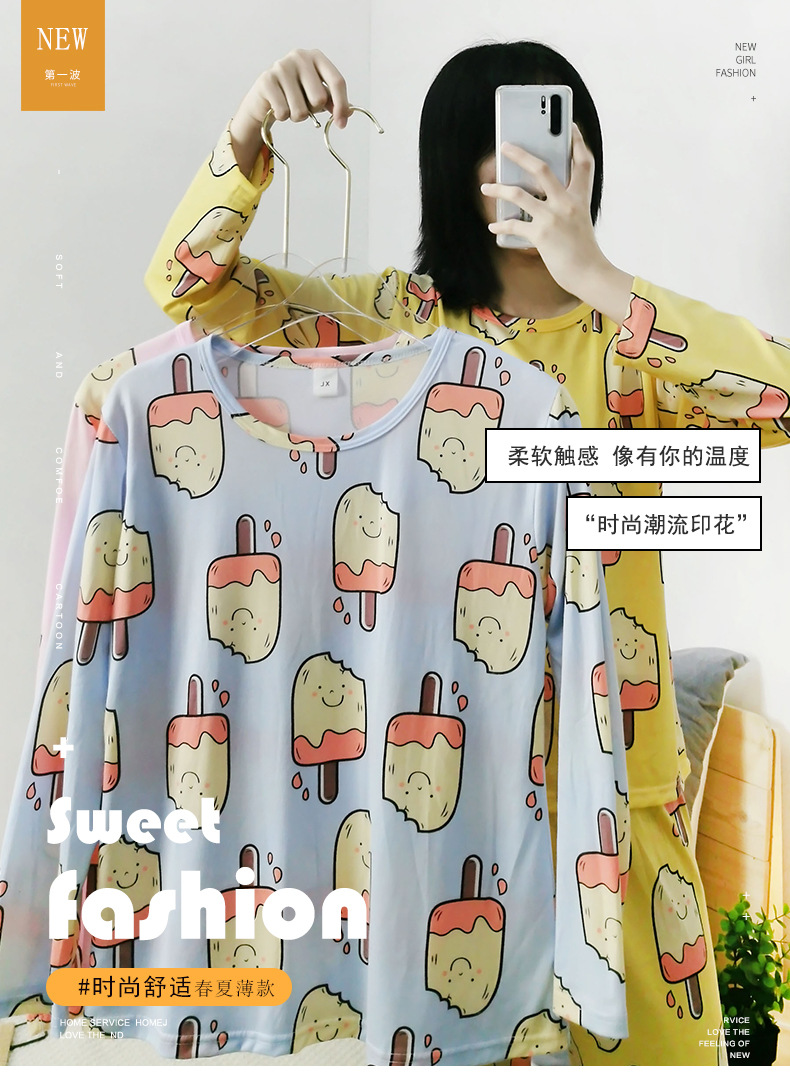 S黄雪糕长套 (1).jpg