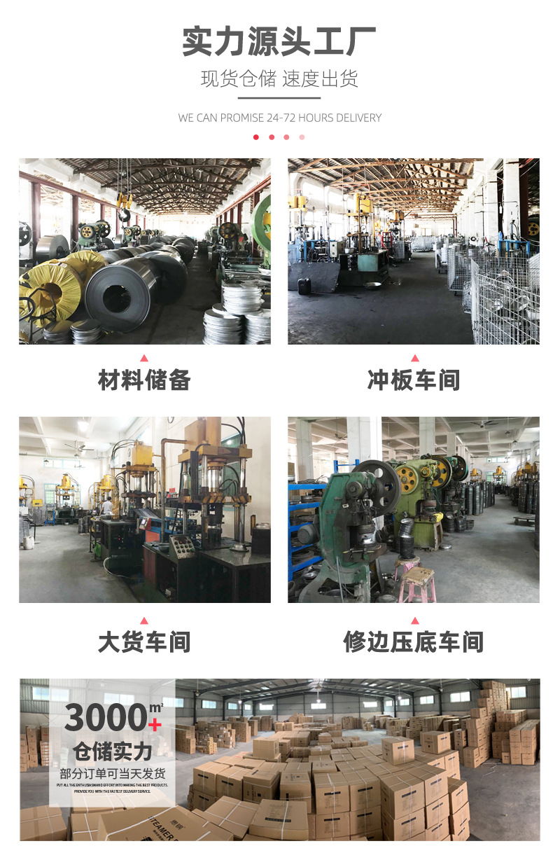 乐厨世家通用_08