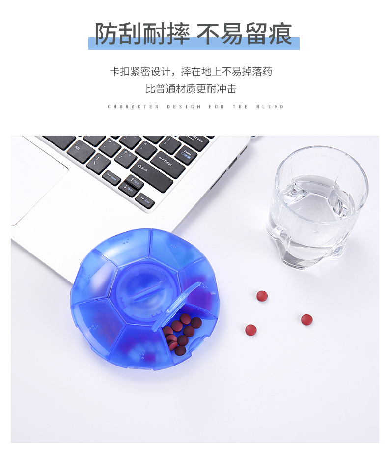 八格药盒-3_08.jpg