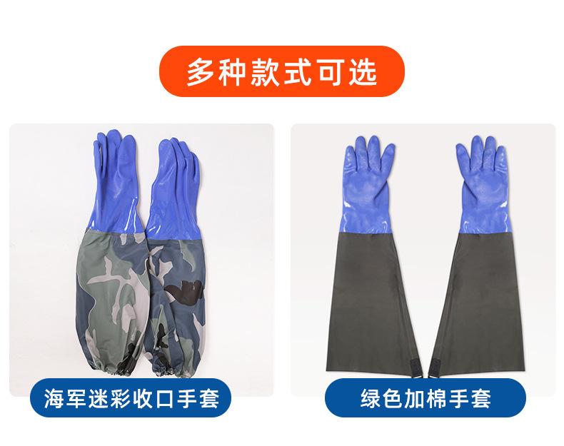 手套_05.jpg?x-oss-process=image/format,png