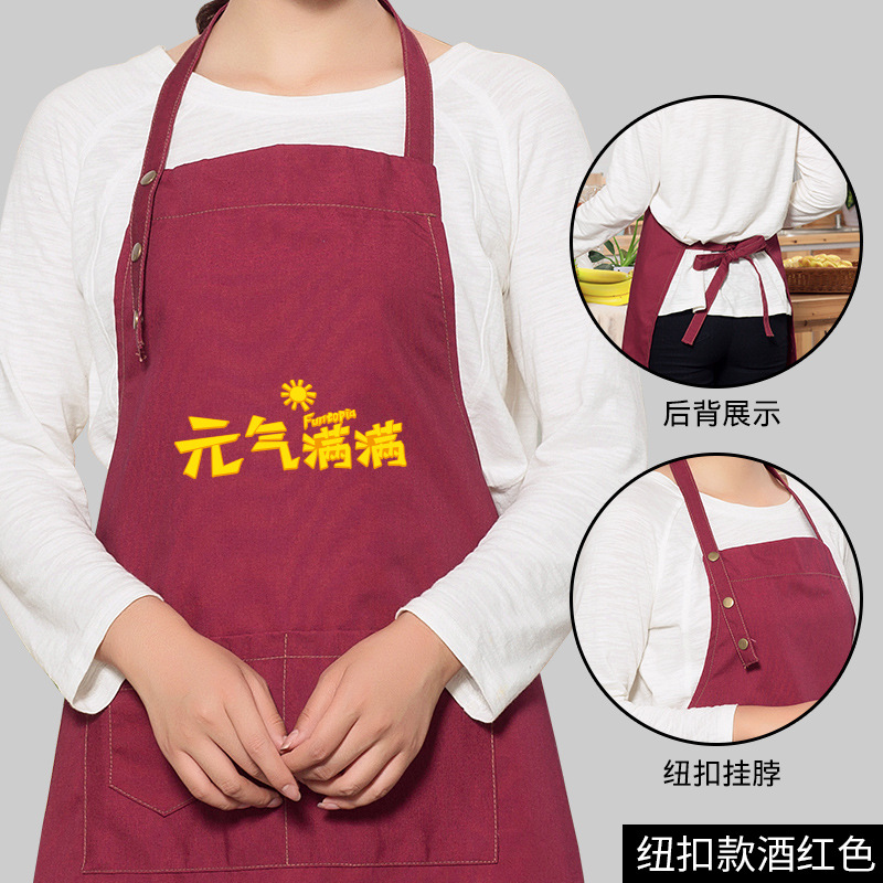 Cocina simple personalidad creativa moda adulto pareja delantal Halter de los hombres Ropa trabajo ajustable antifouling