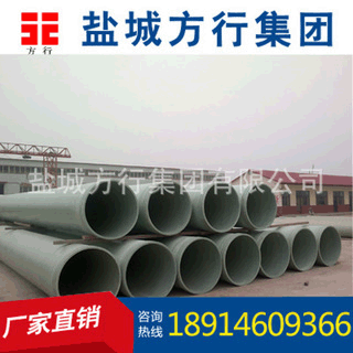 玻璃钢化工排水管道 夹砂电缆保护管 市政污水玻璃钢夹砂管道