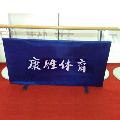 厂家批发 康胜高档乒乓球挡板 防水双层牛津布挡板 加厚足重挡板|ru