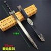 Chinese ancient Han sword Qin Shihuang Yueyue Wang Jianjian sword weapon model ancient famous sword alloy weapon pendant