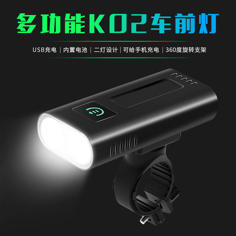 2020年新款包款KO2自行车灯山地车灯夜骑USB充电前灯高亮1000流明