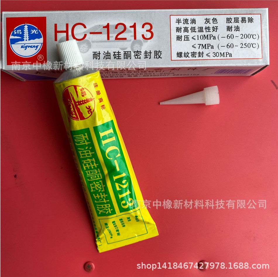锡光1213耐油硅酮密封胶HC-灰色115克汽修机械平面维修耐温免垫胶