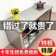 不锈钢台面拉门工作台商用灶台双通打荷台厨房桌子操作台家用案板