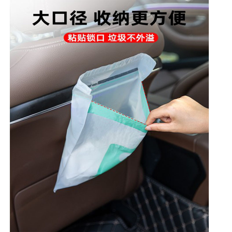 vehicle disposable bag Trash Stick originality lovely Portable Shelves car disposable Cleaner bags 15 Pieces