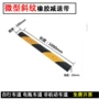 道路微型减速15cm减速垄