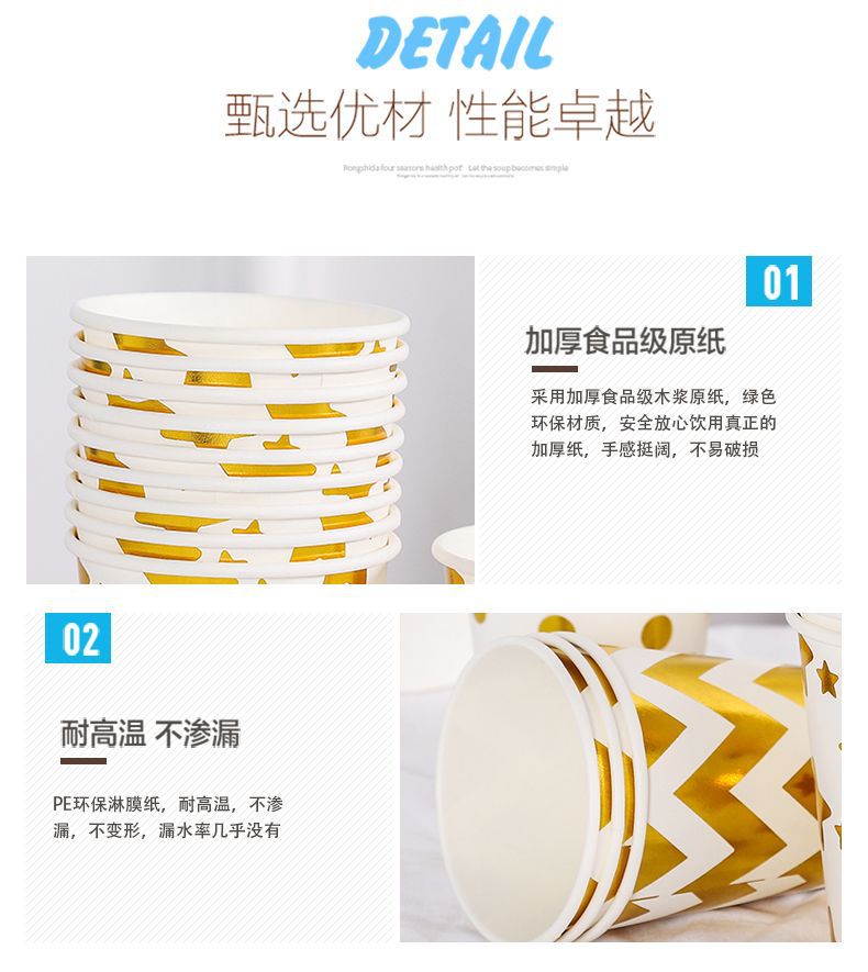 波浪条纹纸杯_09.jpg