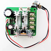 Engine, controller, 6v, 12v, 36v, 60v, 90v