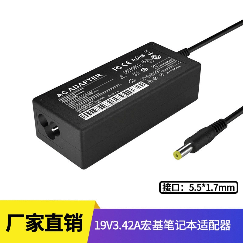 Адаптер питания (Acer) 19V 3.42A 65W, совместимый зарядник для ноутбука, разъем 5.5×1.7 мм