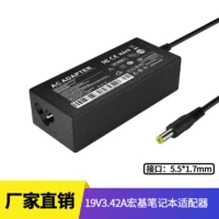 Адаптер питания (Acer) 19V 3.42A 65W, совместимый зарядник для ноутбука, разъем 5.5×1.7 мм