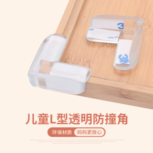 Xidu Home Goods Silicone 90-Degree Anti-Collision Corner for Children and Infants, Thickened Transparent Protective Corner, Factory Wholesale