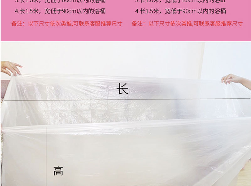 泡澡袋-单只包装-2020-0909-详情页_14