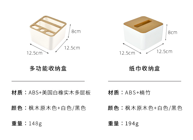 详情页_05