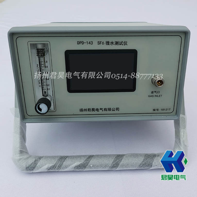 DPD-143 sf6智能微水仪露点仪