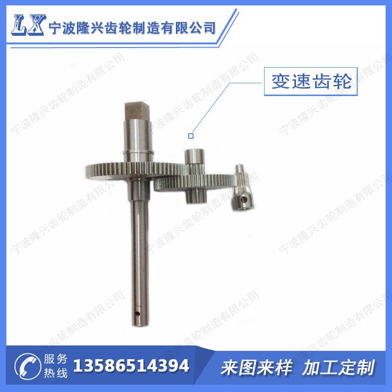 厂家直供变速齿轮、花键、齿轮轴，电机齿轮来图来样加工生产