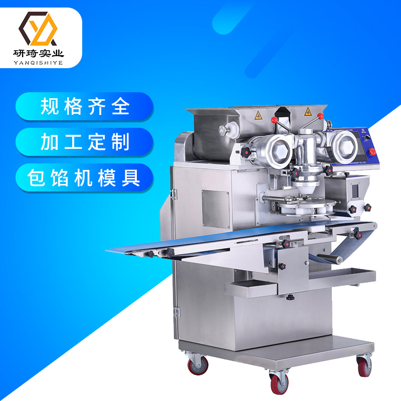 全自动多功能包馅机模具熊猫饼干模 企鹅饼干 双色可加工定 制
