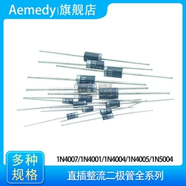 连接器;电阻器;陶瓷电容器