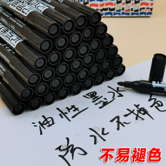 Refillable large-capacity 700 quick-drying oil-based marker marker pen large-head pen logistics mark pen manufacturer wholesale