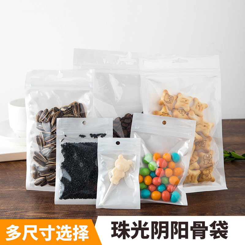 Self sealing bag Pearl film Yin-Yang Bone Bag translucent plastic bag Mobile phone shell Packaging bag Mask Customizable