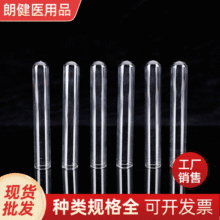 厂家批发圆底玻璃试管透明试剂管实验室高硼硅低硼硅玻璃管