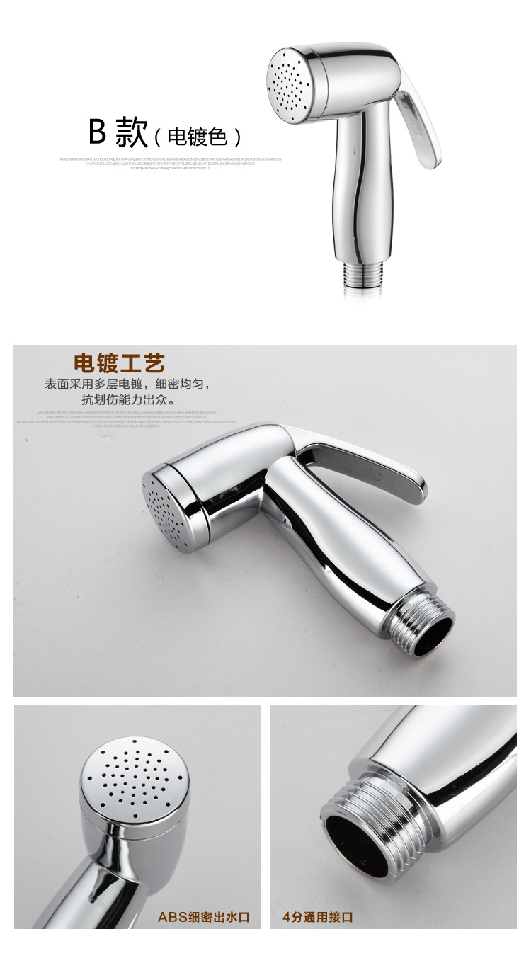 Cross-border body wash for women, toilet spray gun set, faucet for bathroom flushing, toilet nozzle, pressurized flushing spray gun Item Picture